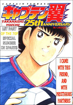 Captain Tsubasa: All Stars Games (25th Anniversary) – Trận Đấu Trong Mơ