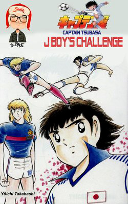 Captain Tsubasa : J Boy’s Challenge