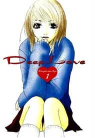 Deep Love – Ayu no Monogatari