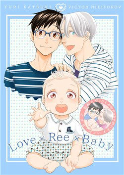 Love x Ree x Baby – Yuri!!! on ICE