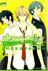 Starry Sky – In Summer