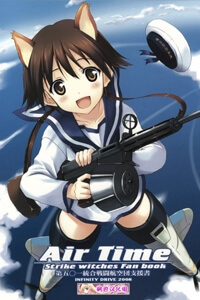 Strike Witches – Air Time 0